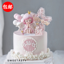 蜜雪儿公主蛋糕装饰摆件气球插件网红生日天使女孩派对甜品台套装