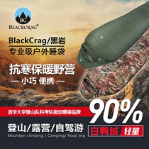 BlackCrag/黑岩 狂飙系列 户外羽绒睡袋军绿 90%白鸭绒可拼接