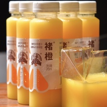 褚橙NFC鲜榨橙汁6/12/24瓶*245ml 新鲜纯果汁非浓缩还原0添0包邮