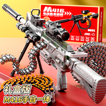儿童男孩玩具枪M416电动连发软弹枪仿真加特林机关枪狙击生日礼物
