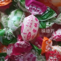 东北老式蒙古糖500g每袋 哈尔滨特产纸皮童年怀旧水果味糖果年货
