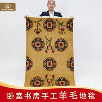 天匠手工羊毛地毯新疆地毯尼泊尔羊毛地毯蒙古西宁臧毯90x190cm