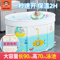 婴儿游泳桶家用免安装可折叠宝宝新生幼儿童小月龄孩子洗澡游泳池