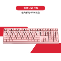 ikbc粉色机械键盘无线键盘有线红轴电竞游戏办公