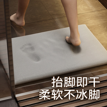 浴室轻奢硅藻泥吸水地垫卫生间地毯防滑硅藻土淋浴房速干脚垫家用