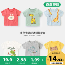 婴儿衣服男童短袖t恤夏装女童宝宝儿童夏季纯棉半袖上衣t咔咔熊猫