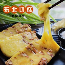 东北特产大黄米切糕粘糕无蔗糖手工制作白江米糯米年糕传统糕点包