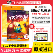 Story Fun新版剑桥少儿英语YLE考试一级官方备考书StoryFun 2级别中小学英语考级用书yle A1 starters 英文原版 剑桥英语考试教材