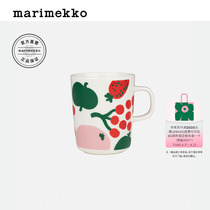 Marimekko北欧芬兰2024早春新款时尚水果印花马克杯250ml