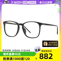 【自营】RayBan<em>雷朋眼镜框</em>男女潮方框黑色镜框0RX5387F