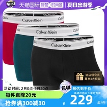 【自营】Calvin Klein/凯文克莱男士简约时尚舒适四角短裤CK内裤