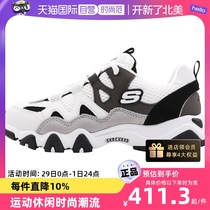 【自营】斯凯奇休闲鞋女鞋老爹鞋熊猫鞋运动鞋99999693-WBGY新款