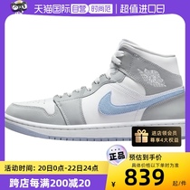 【自营】Nike/耐克女鞋Mid AJ1冰蓝烟灰白中高帮篮球鞋BQ6472-105