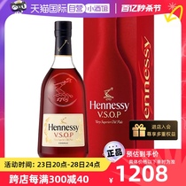【自营】Hennessy/轩尼诗VSOP1500ml干邑白兰地 进口洋酒正品法国