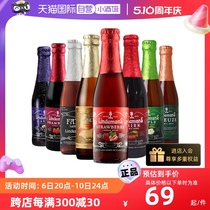 【自营】林德曼啤酒比利时进口草莓/蓝莓/桃子/黑加仑混合8瓶精酿