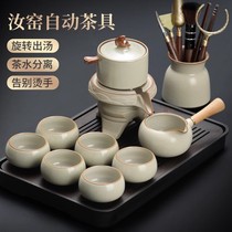 汝窑茶具套装家用2024新款陶瓷泡茶壶功夫茶杯懒人全自动泡茶神器