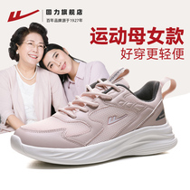 回力妈妈鞋运动鞋女透气女鞋轻便中年母亲鞋子女老北京布鞋老人鞋