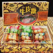 老城隍庙六味牛皮糖250g芝麻多味嚼劲上海特产盒装豫园糖果零食