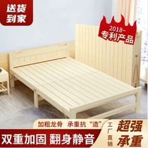折叠床实木单人双人床结实耐用午休床家用1米2硬板木床出租房小床