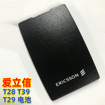 爱立信T28/T29/T39电池电板R520/R320大容量原厂爱立信t28t39电池