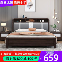 中式实木床紫金檀色现代简约1.5M主卧皮靠软包1.8米双人床大婚床