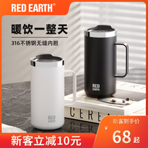 红地球保温杯316不锈钢大容量马克杯办公室咖啡杯学生水杯子轻便
