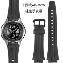 适配卡西欧CASIO电子表AQ-160W AQ-163W防水运动树脂硅胶手表带男