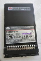 华为 02312FRC 960G SSD SAS 固态硬盘 ES3500S960GW2 ES3500SV5