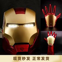 钢铁侠的头盔贾维斯盔甲可穿戴全身变形儿童面具手套手臂男孩玩具