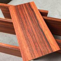 红花梨木料薄片薄板原木实木板材DIY雕刻料实木木板木料条下脚料