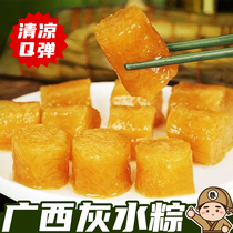 灰水粽广西特产粽子凉棕甜粽端午节碱水粽新鲜速食真空包装长条棕