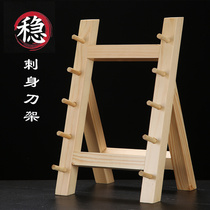 日式多层刀架木制品寿司沙比利刀座使用摆刀木架子厨房用品置物架