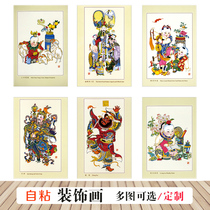 喜庆娃娃新年海报天津特色杨柳青年画海报龙年年画礼品印刷品墙饰