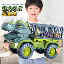 新款超大号霸王龙儿童惯性恐龙运输挖掘机耐摔工程车吊车3-6男生