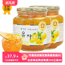 韩国进口全南蜂蜜柚子茶2罐水果茶酱柠檬百香果泡水喝的冲泡饮品