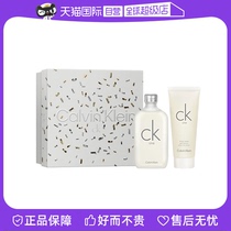 【自营】Calvin Klein/凯文克莱CK香水礼盒香水100ml+沐浴露100ml