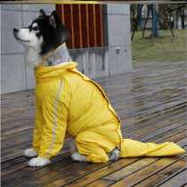 狗狗雨衣雨鞋全包大型犬金毛德牧萨摩耶宠物大狗兽用动物雨天防护