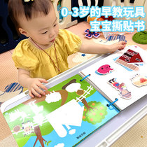 儿童玩具宝宝益智早教多功能一至二岁礼物1-2男女孩3周岁4半小孩6