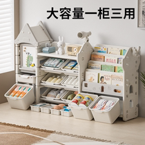 儿童玩具收纳架家用多层置物架宝宝绘本书架三合一分类整理储物柜