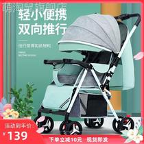 豪威婴儿推车可坐可躺轻便携折叠手推童车宝宝避震新生儿简易小巧