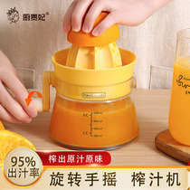 手动榨汁器小型家用橙汁压榨器手摇榨汁机柠檬橙子专用榨果汁神器