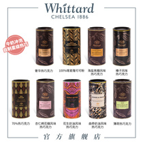 Whittard70%热巧克力热可可粉冲饮coco粉热饮冰饮料烘焙英国进口