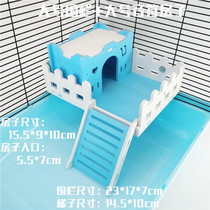 仓鼠玩具小楼梯爬梯笼子配件组装宠物台阶小型斜坡上床室内装饰创