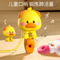 儿童口哨小喇叭宝宝可吹乐器幼儿哨子玩具婴儿专用<em>口琴</em>男女孩早教