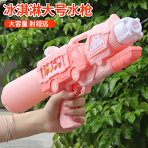 儿童水枪玩具女孩2024新款漂流泼水节装备喷水呲滋泚抽拉式刺水抢