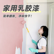 室内家用乳胶漆内墙自刷白色墙面翻新修复防霉防潮奶油漆刷墙涂料