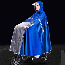 电动车代驾车专用雨衣雨披折叠自行车小电瓶车男女士加厚时尚雨衣