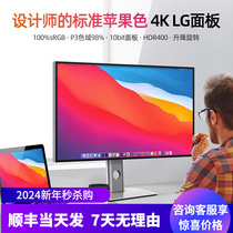 32英寸4K显示器HDR600专业设计调色10bit高色域MAC电脑萤幕ips屏