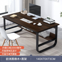 台式电脑桌子家用双人学习桌简约书桌出租屋租房经济型简易140x70