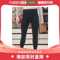 韩国直邮[triumph] 22FW 男小型modal9分内衣裤子 (TBMEH912)